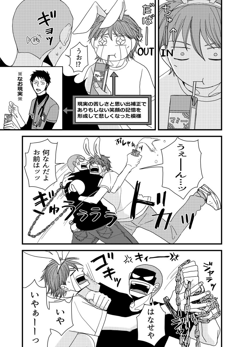 腰乃@9/30最新話配信滅法矢鱈と弱気にキス tweet media