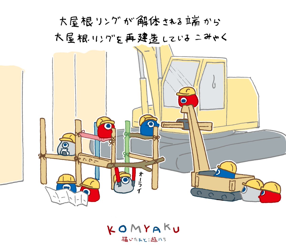 遊ハち tweet media