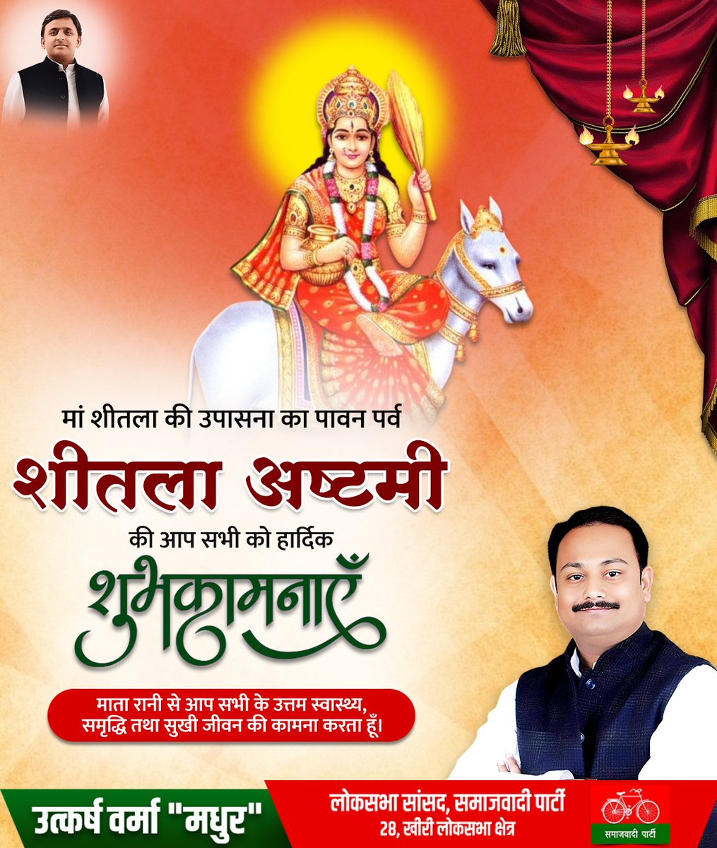 Utkarsh Verma tweet media