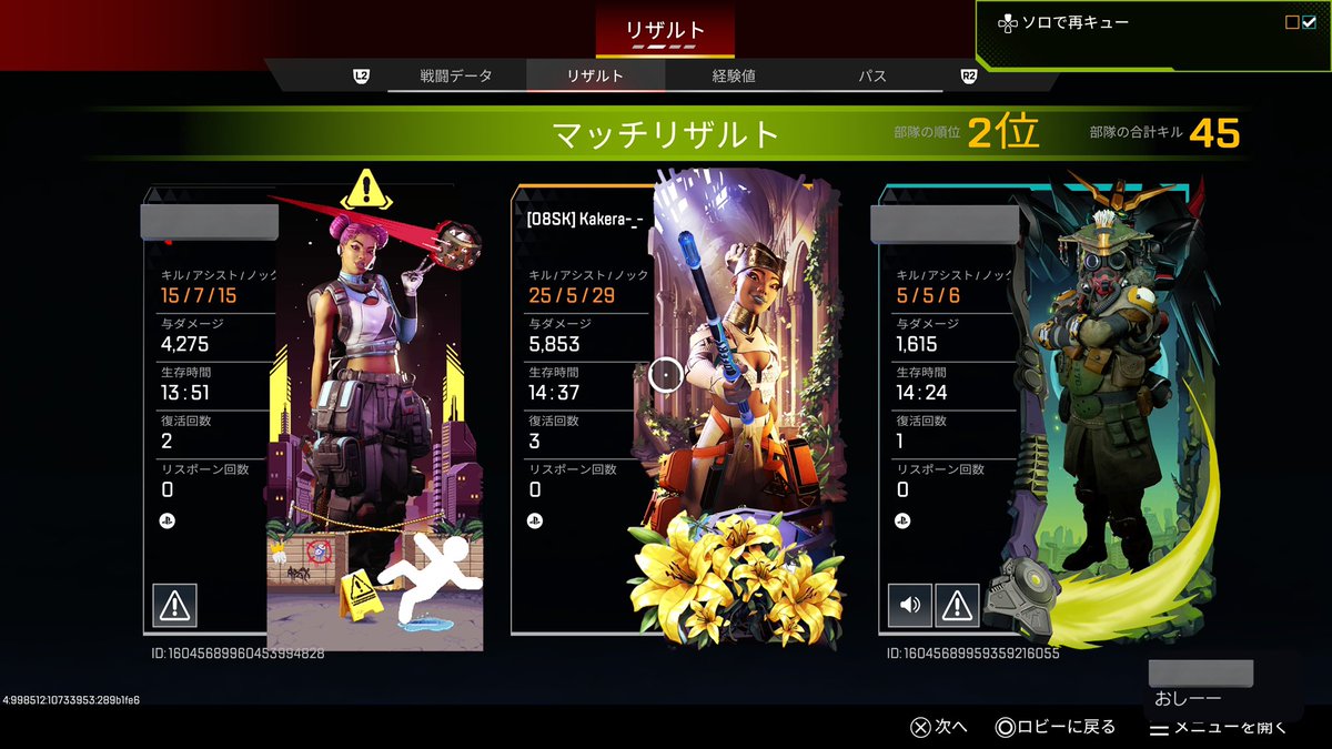 かけら💫 tweet media