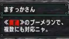 ますっか tweet media