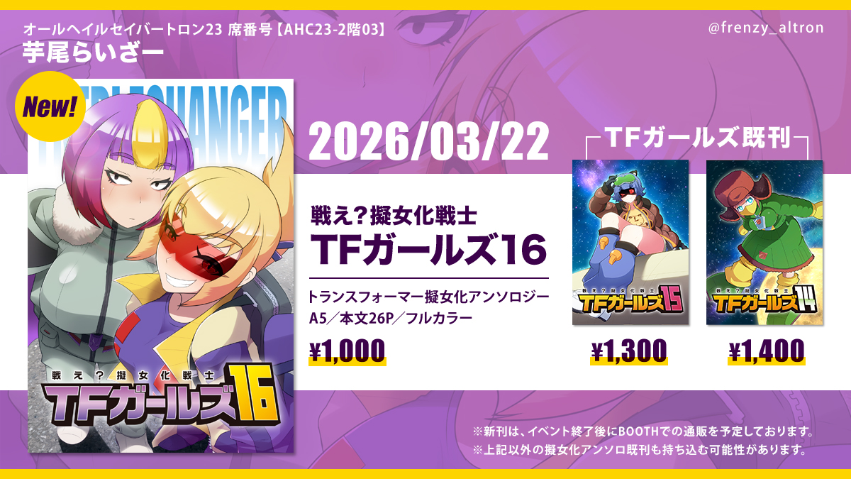きょらん tweet media