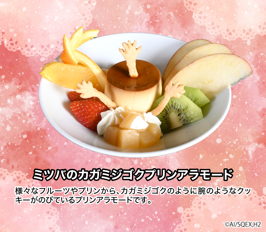 NATSLIVE【公式】 tweet media