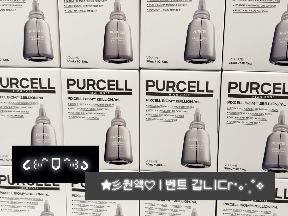 퍼셀 | PURCELL tweet media