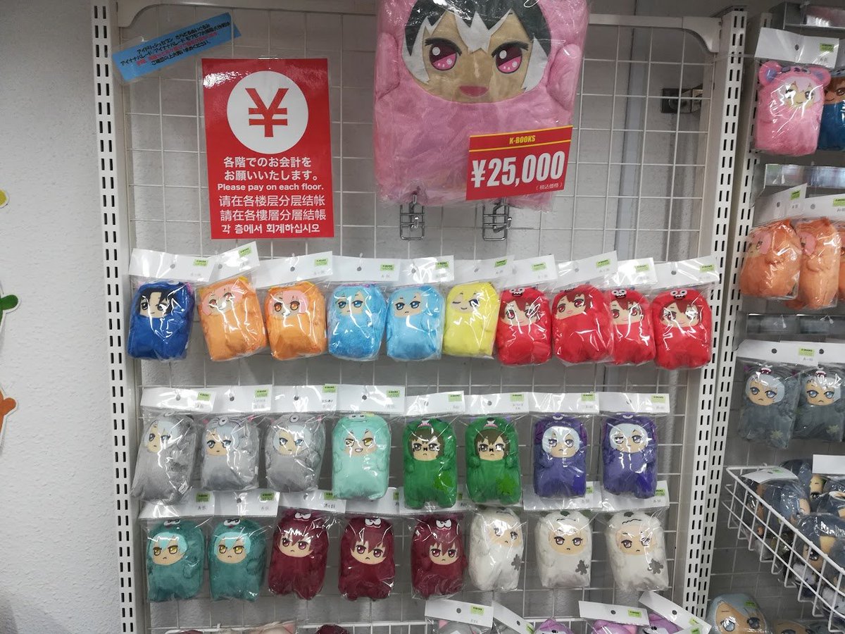 入荷情報】 「アイドリッシュセブン」 きらどるぬいぐるみ🧸 大人気