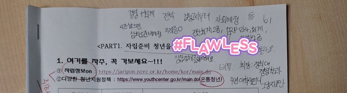 소슬샘_새미래민주당 tweet media