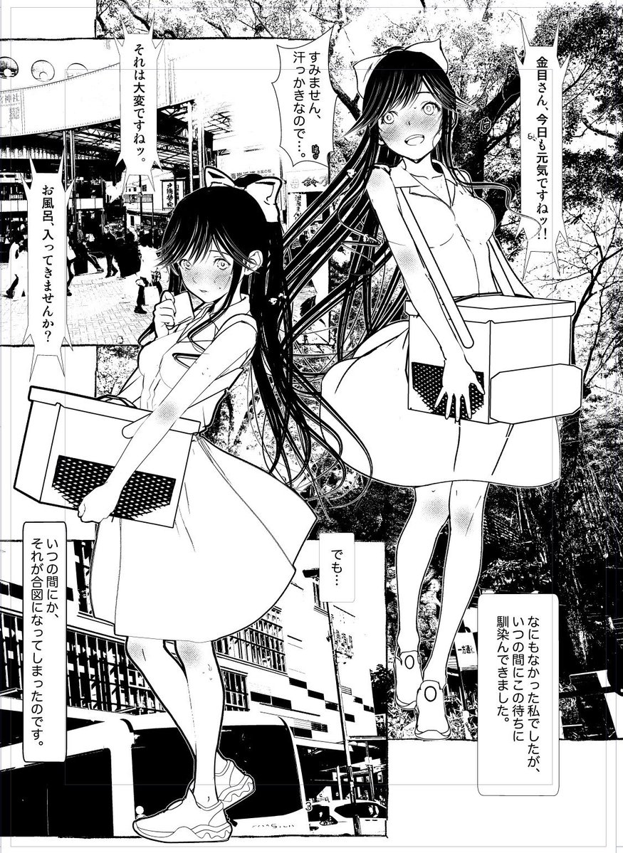 新刊「「Clean Me Softly」委託情報です。
よろしくお願い致します。
🍈メロンブックス様
https://t.co/ORcXp4G8Ak
📚ブックメイト様
https://t.co/6RgXlJhag4
#FANZA同人 様
https://t.co/6COgkDFarL
#DLsite 様
https://t.co/YVe3wJBUGW 