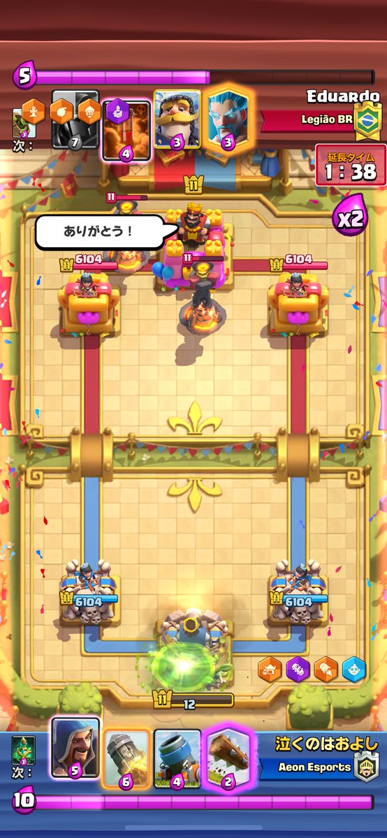 oyoshi_coc's tweet photo. ひょっとしてこれの数戦前に譲った人のサブ垢だったのかも
ありがとう https://t.co/rkvN44lBqo