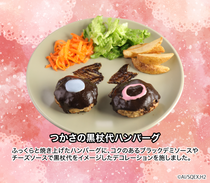 NATSLIVE【公式】 tweet media