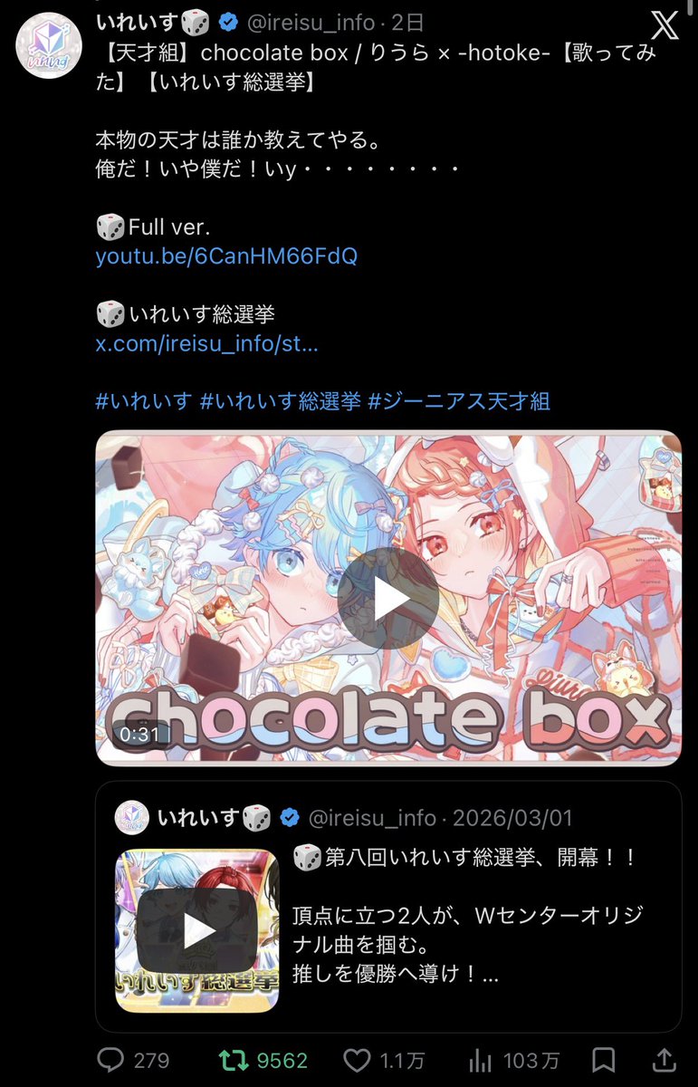 73yn_'s tweet photo. @Loveee_ea 検索から失礼します♩
変動ズレありますが、固ツイ引用元に３０垢から♻️させて頂きました🎀🤍お手隙の際に当方のbio🔗まで同数いいねのお返しお願いいたします(  ᴗ  ̫ ᴗ )💘💭 https://t.co/oiZ8Zrn9aF