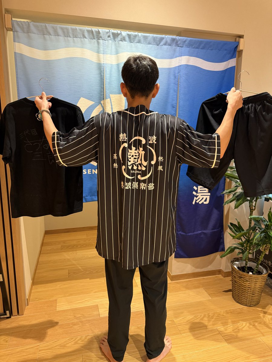 常総ONSEN&SAUNAお湯むすび®️ tweet media