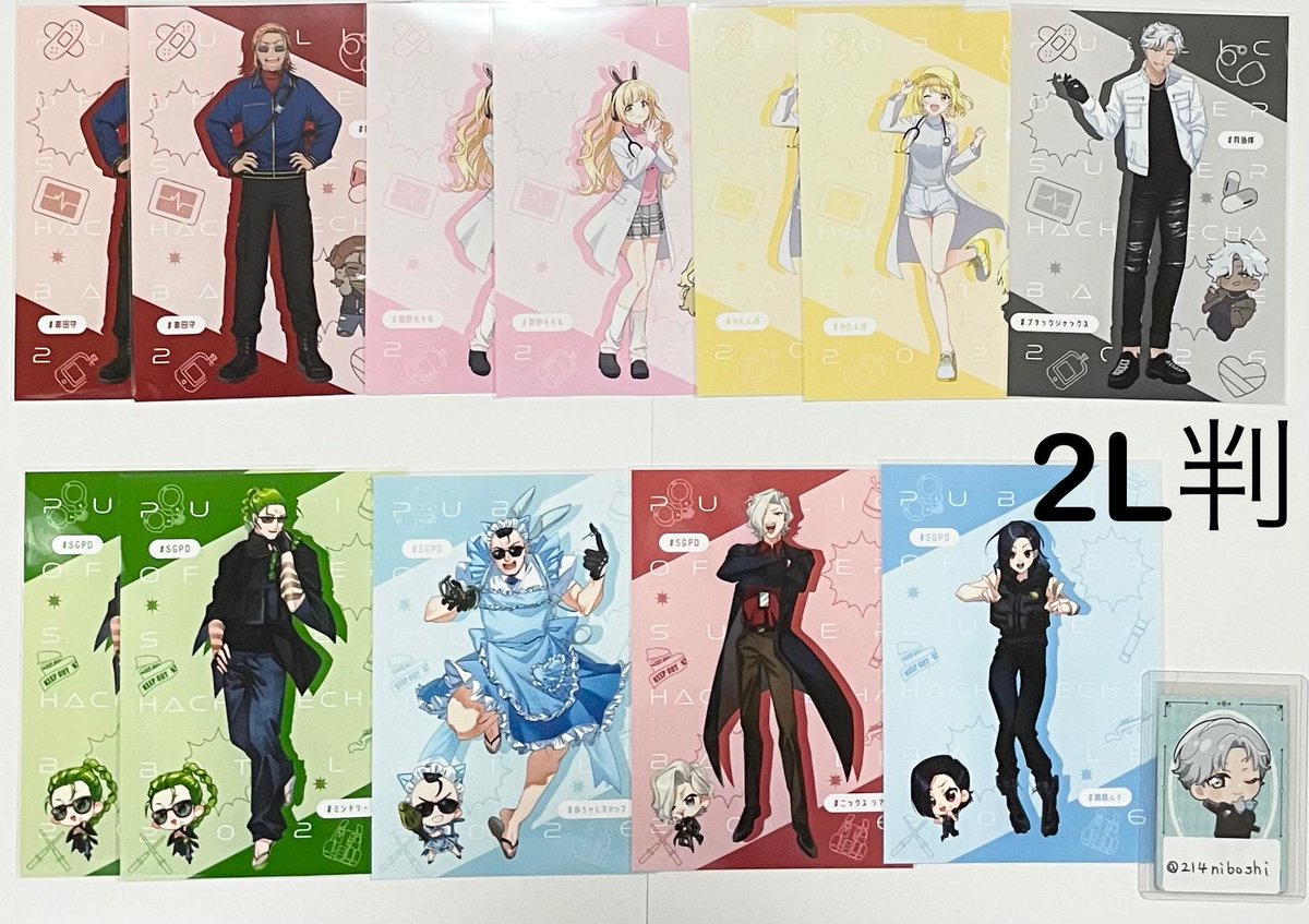 にぼし tweet media