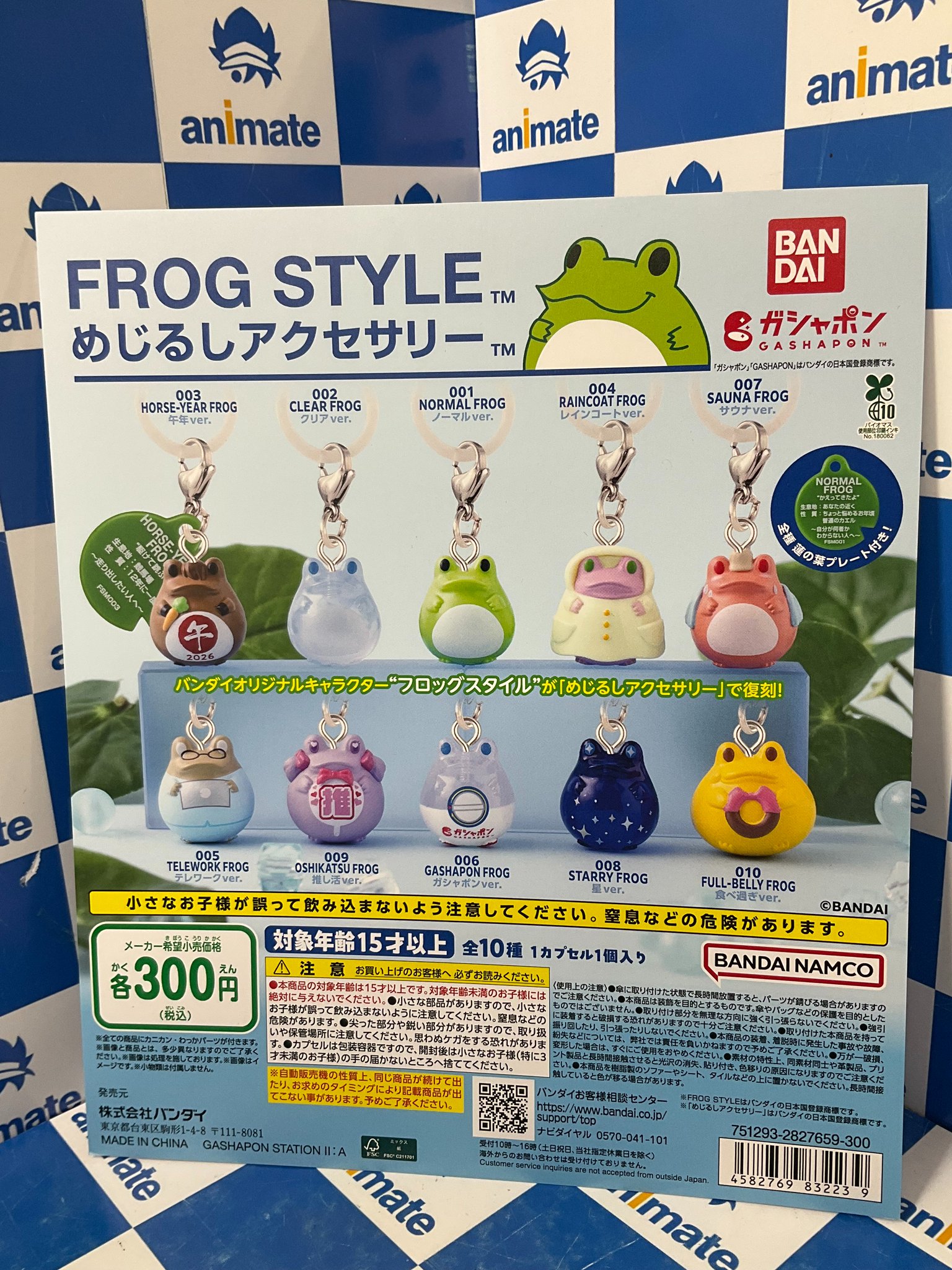 アニメイト池袋本店 on X: 