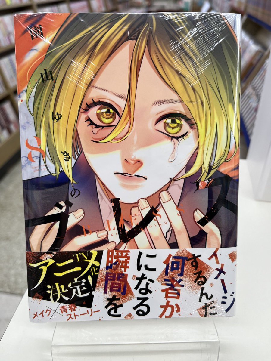中島書店高原通り店 tweet media