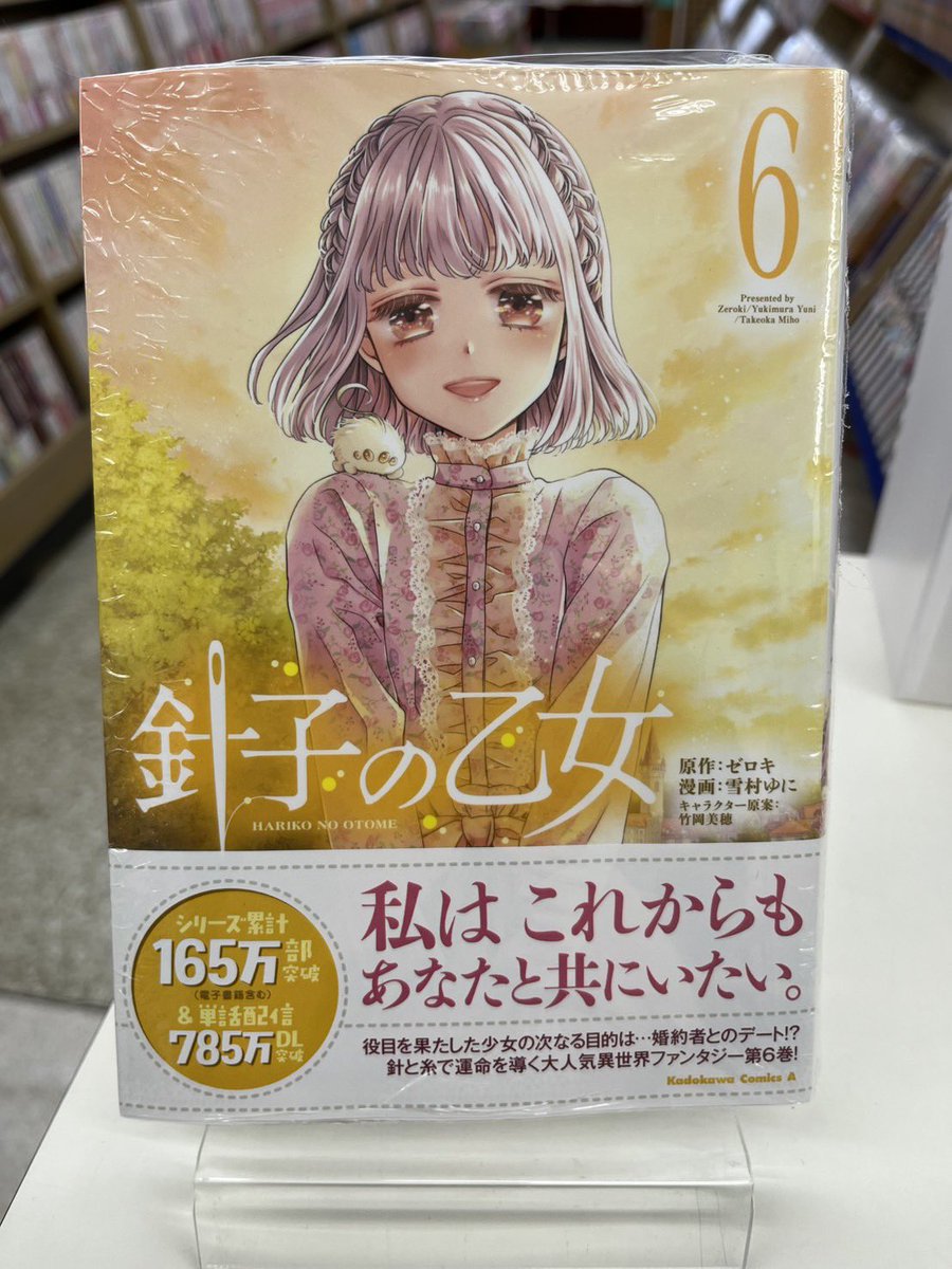 中島書店高原通り店 tweet media