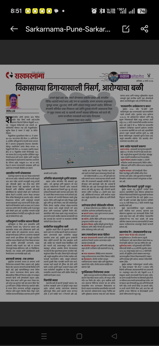 Milind Madhukar tweet media