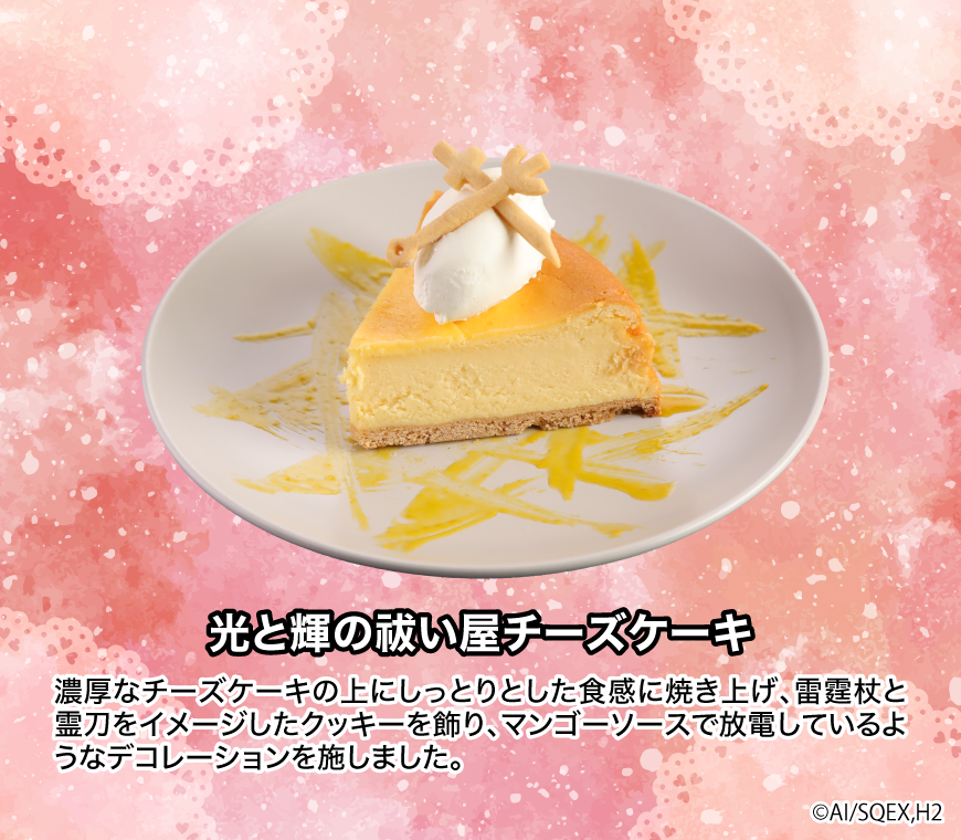 NATSLIVE【公式】 tweet media