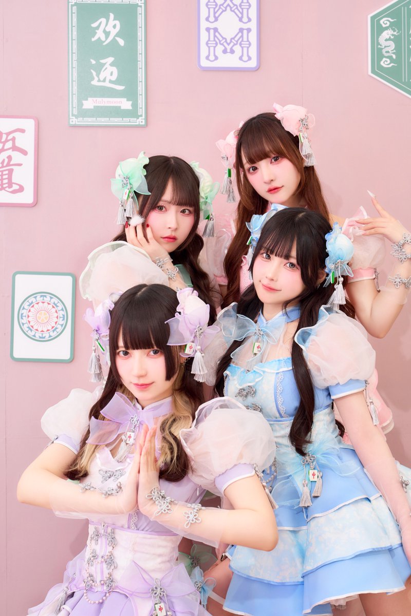 きゅるりんってしてみて tweet media