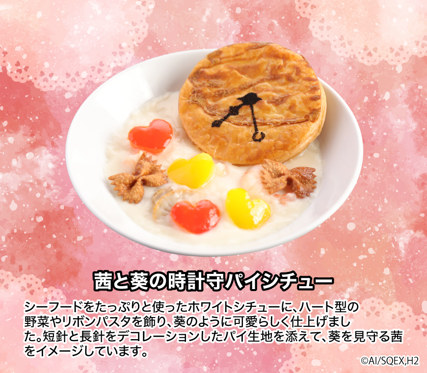 NATSLIVE【公式】 tweet media