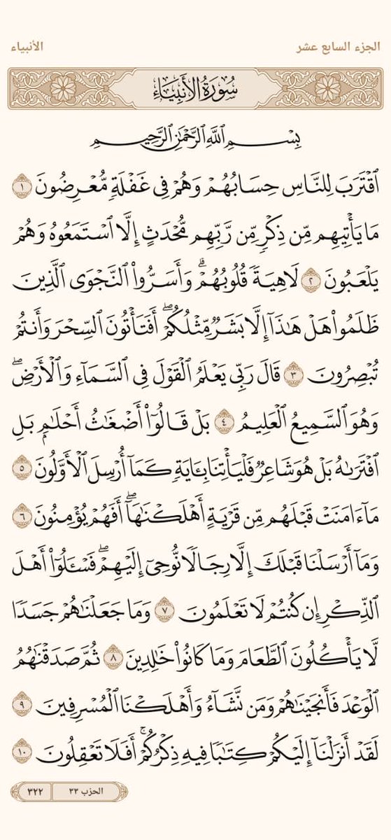 *ابو رامي * tweet media