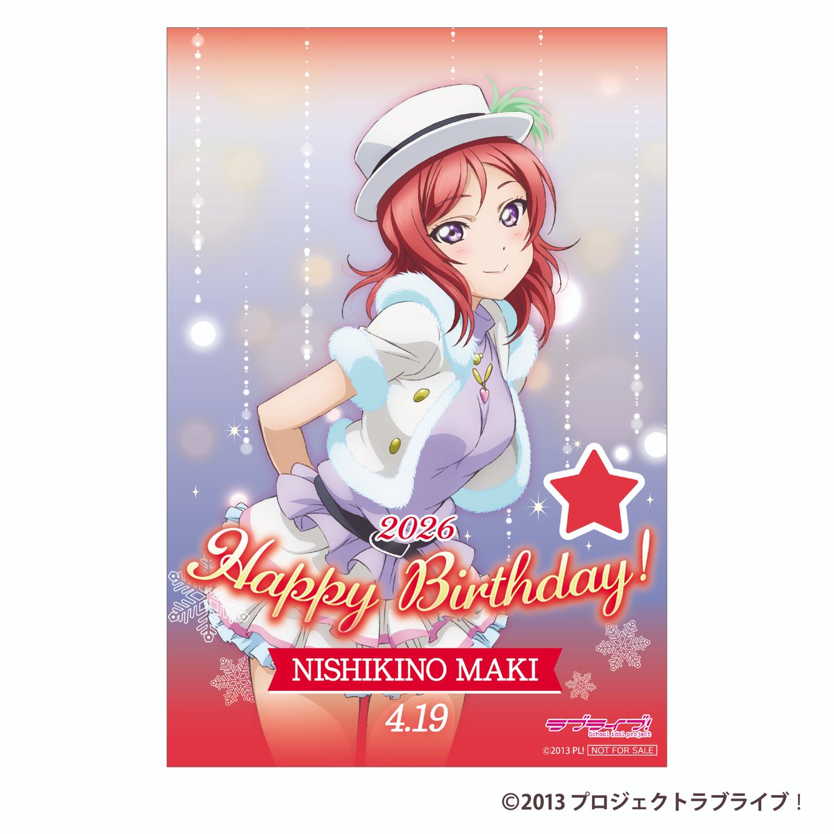 GiGO コラボカフェ秋葉原3号館 tweet media