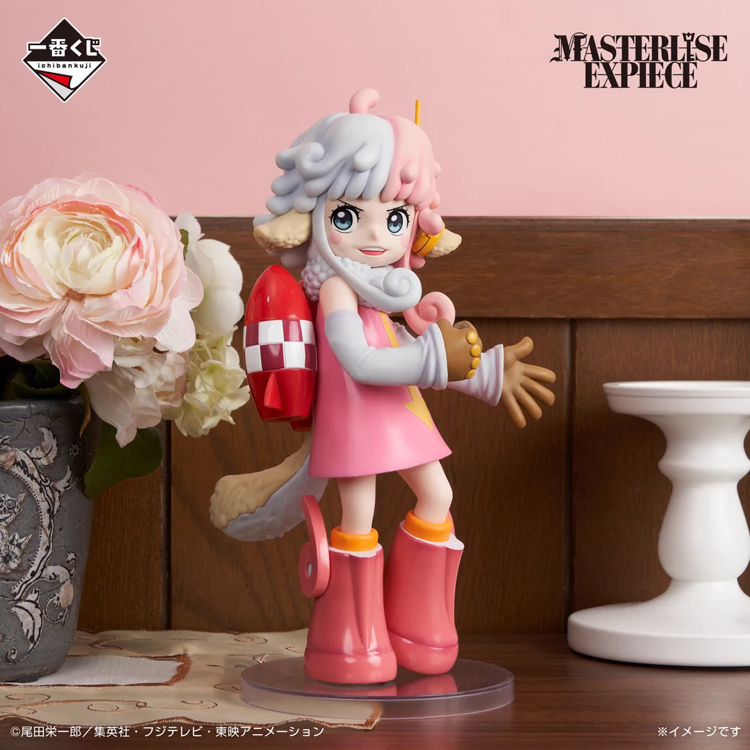 一番くじ（BANDAI SPIRITS） on X: 