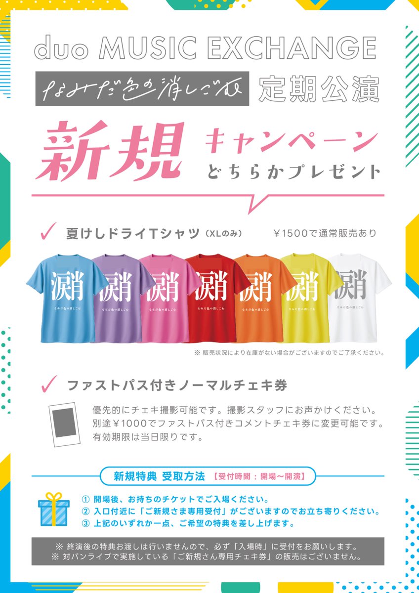 なみさま 専用出品 【公式通販】