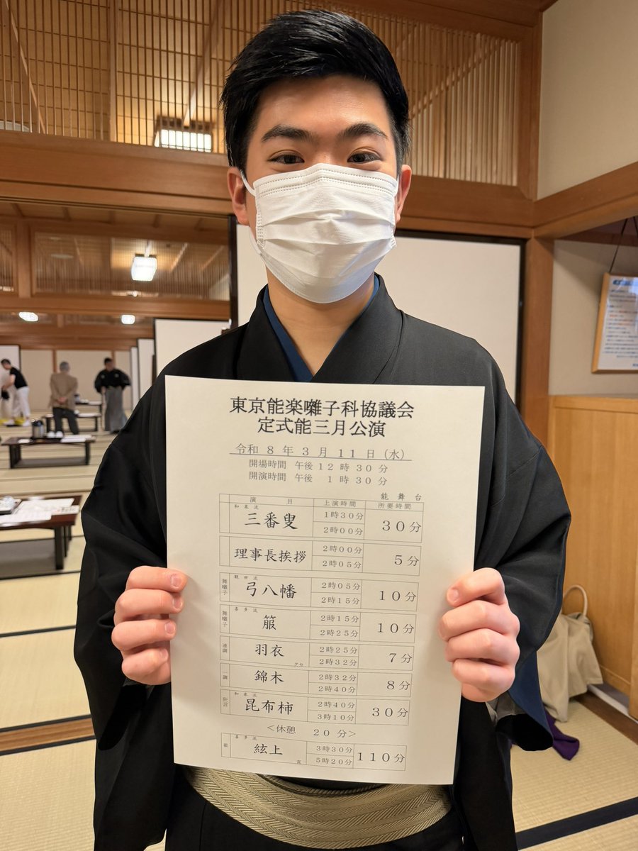 囃子科協議会本日13時半開演です！