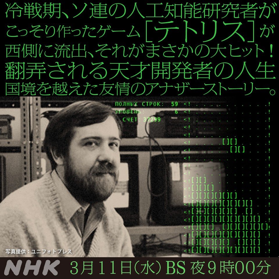 電ファミニコゲーマー tweet media