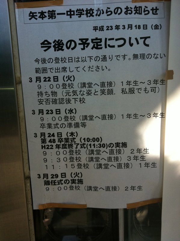 郡司昇🛒店舗のICT活用研究所・小売DX合同会社 tweet media
