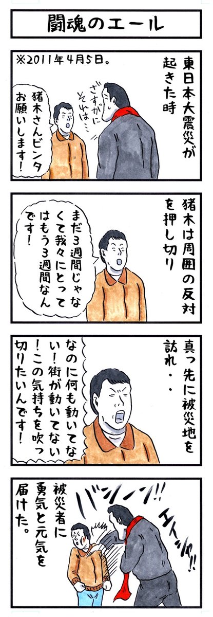 ãããã
仿¥ã¯ããããã®æ¥ãã
#å³ã®ããã¬ã¹ #仿¥ã¯äœã®æ¥