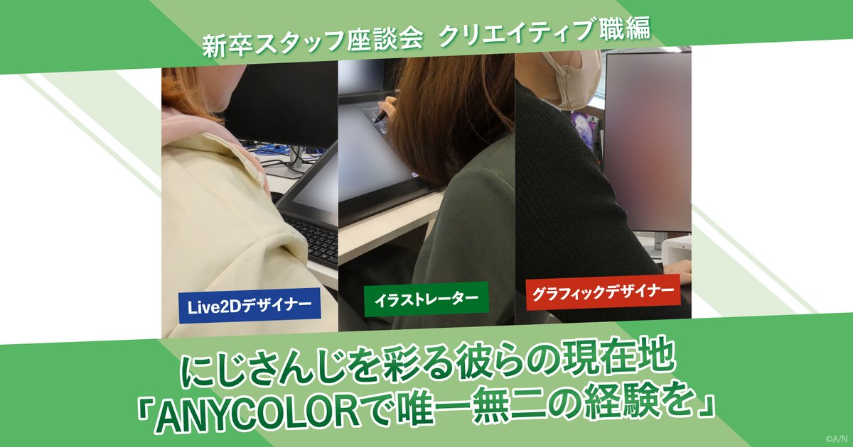 にじさんじ公式🌈🕒 tweet media