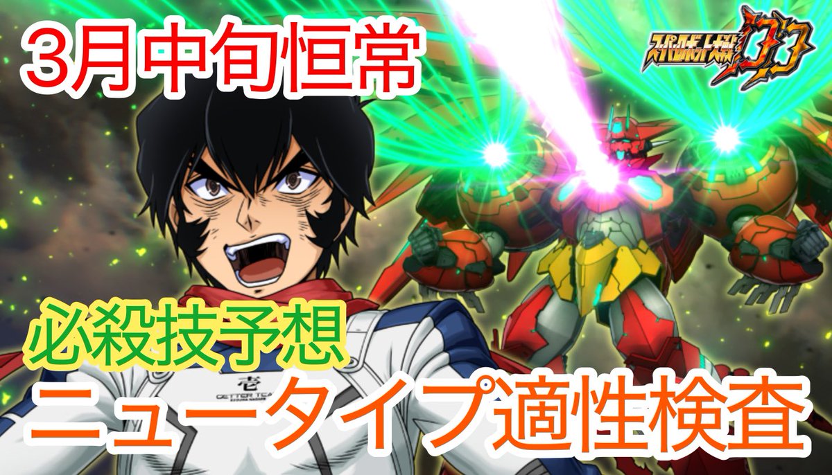 オウガ tweet media