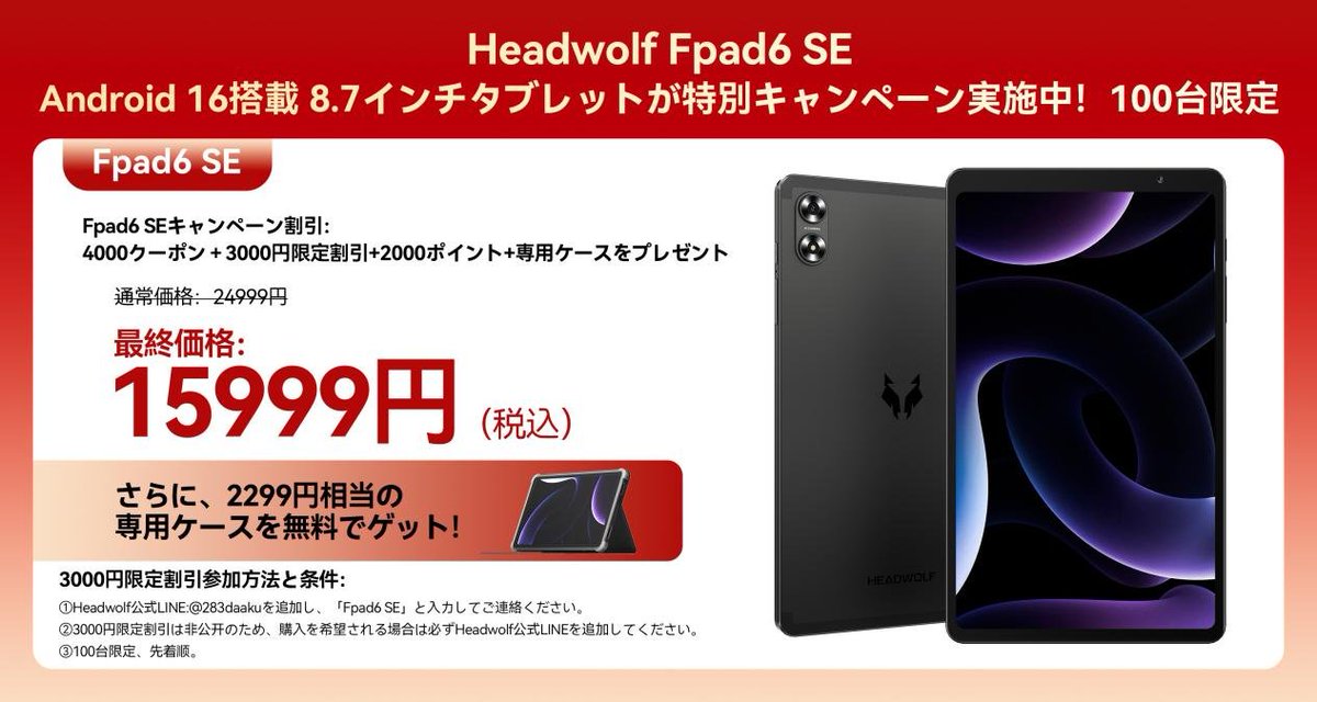 Headwolf-JP (@headwolfjapan) / Posts / X