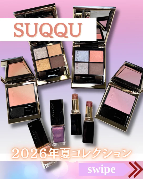 公式】 ISETAN BEAUTY MAGAZINE(三越伊勢丹化粧品オンラインストア