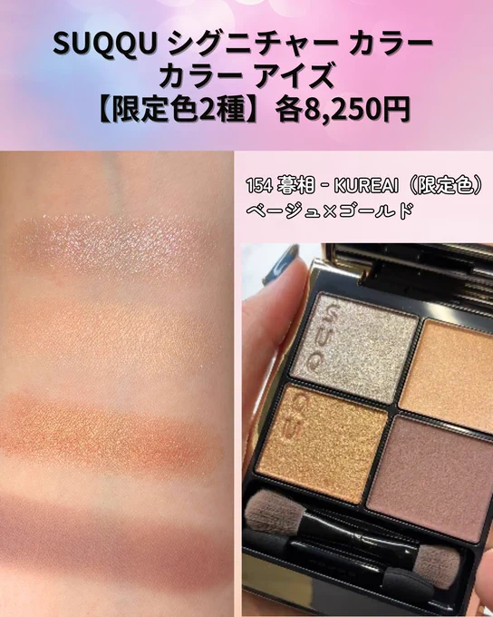公式】 ISETAN BEAUTY MAGAZINE(三越伊勢丹化粧品オンラインストア