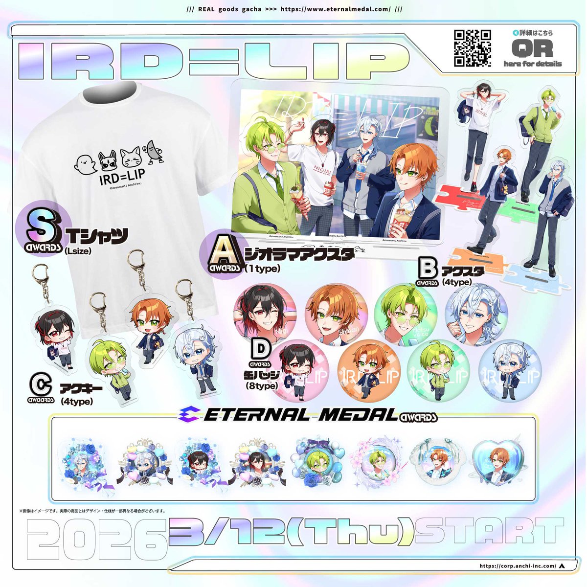 streamart【公式】 tweet media