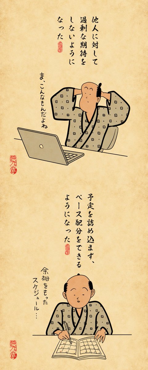 山田全自動 tweet media