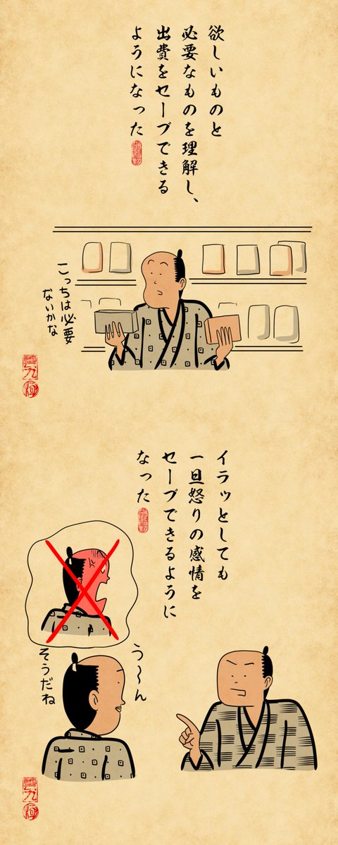 山田全自動 tweet media