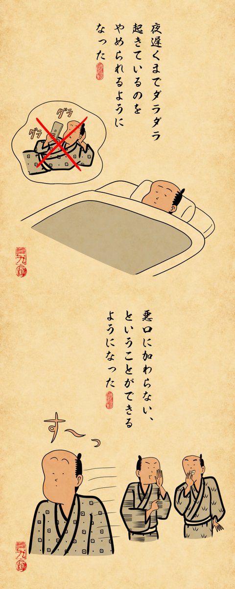 山田全自動 tweet media