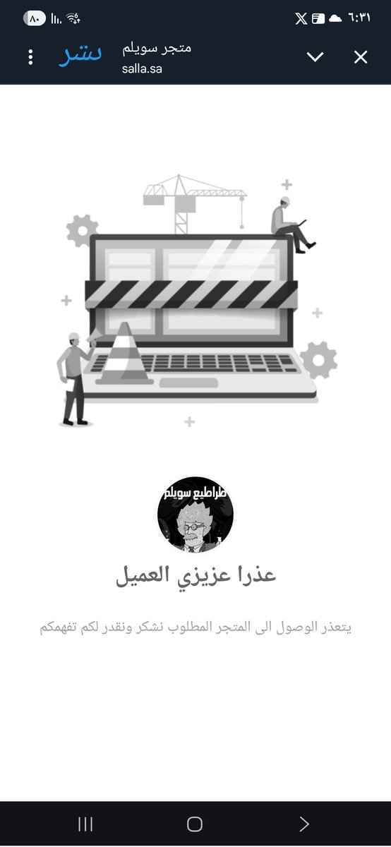 أسامة tweet media