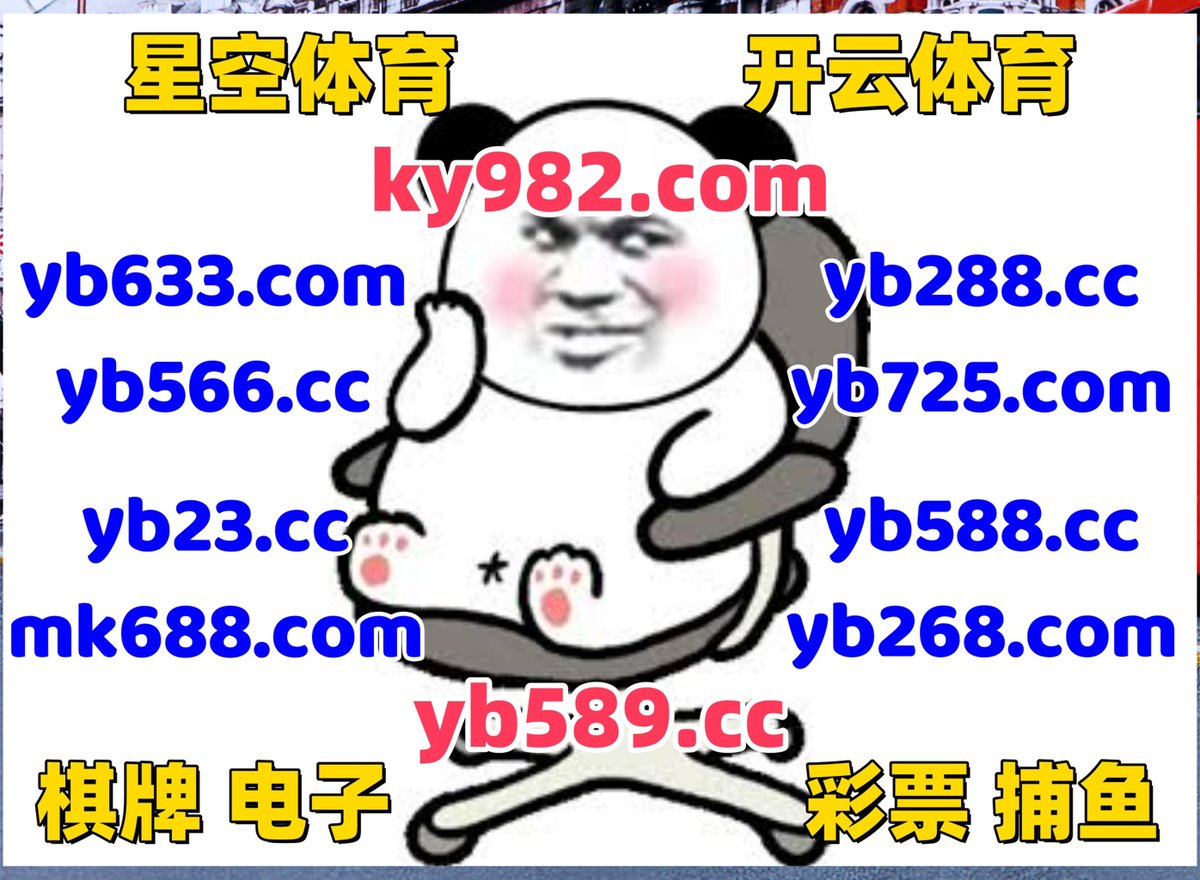MobleyHRC's tweet photo. 此刻是上午11点31分
👛🔝♑🌘👡 
开云体育 ️ 彩票 
PG电子 
皇冠数字网 🎄 龙虎斗怎么玩 
华体会 https://t.co/DeEHN7d6rk