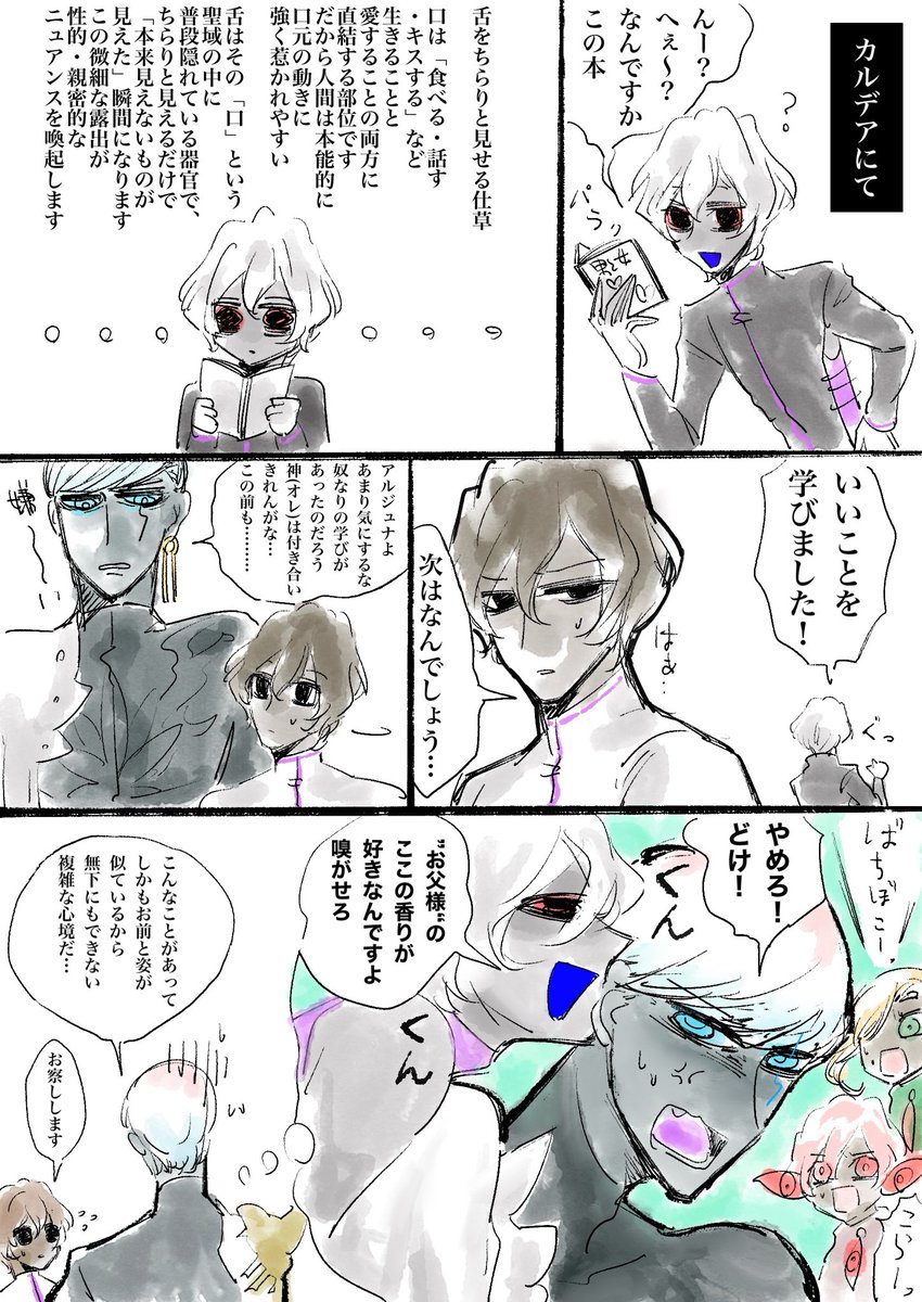 なんでベロ出し絵ってあんなえちいんやろと思ってたらすでにイロチが学んでた(私的ヘキの話でもある) 