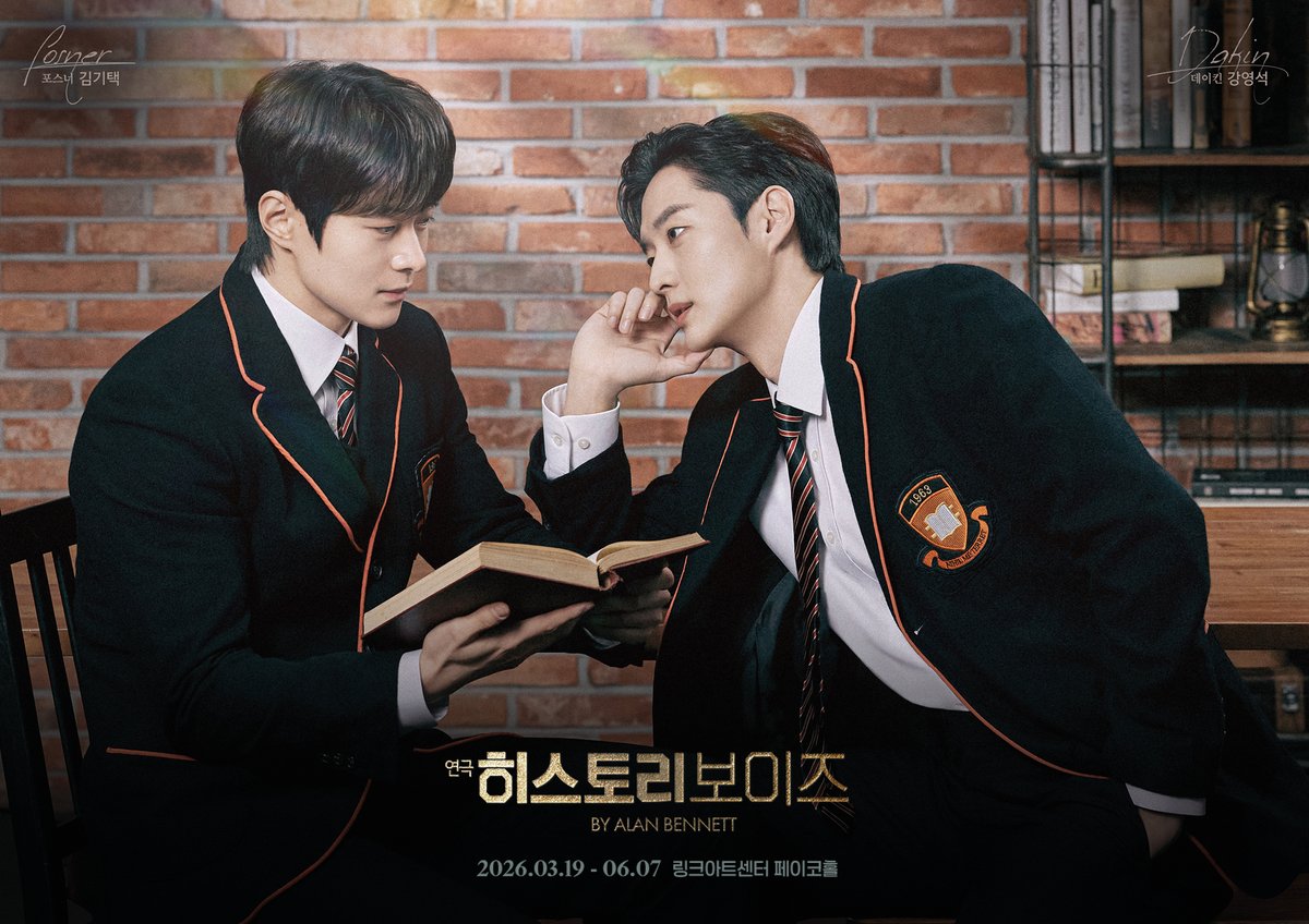 playhistoryboys's tweet photo. [#연극_히스토리보이즈] 

📸페어컷 공개

𝘿𝘼𝙆𝙄𝙉 #강영석
𝙋𝙊𝙎𝙉𝙀𝙍 #김기택

-
2026.03.19 - 06.07
링크아트센터 페이코홀

#연극 #히스토리보이즈 #THEHISTORYBOYS
#MARK923 #더블케이엔터테인먼트 https://t.co/1On1W2Z7iQ