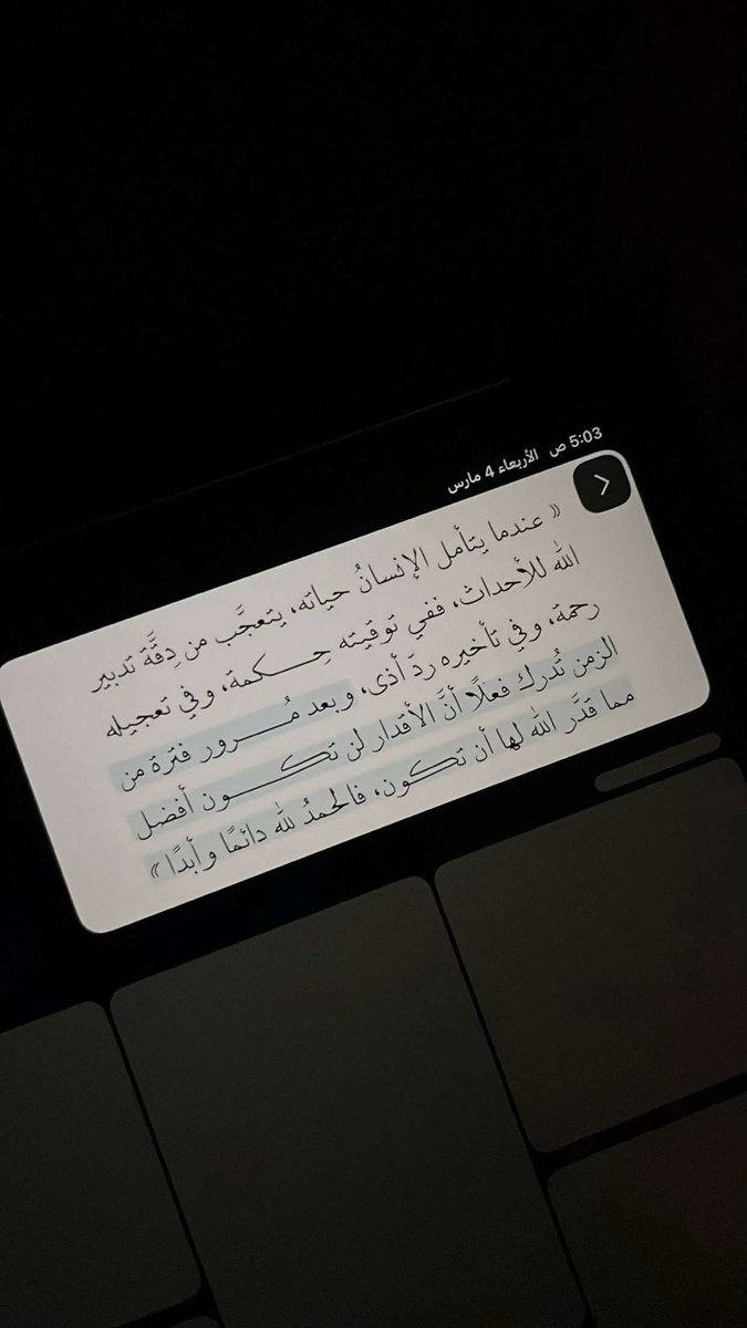 𝗔𝗯𝗱𝘂𝗹𝗿𝗮𝗵𝗺𝗮𝗻 tweet media