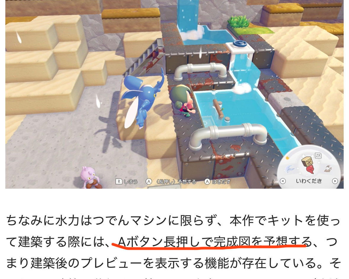 オートマトンさんの記事読んでたらさらっと衝撃的な事書いてた

プレビュー、貴様あったんかワレェ