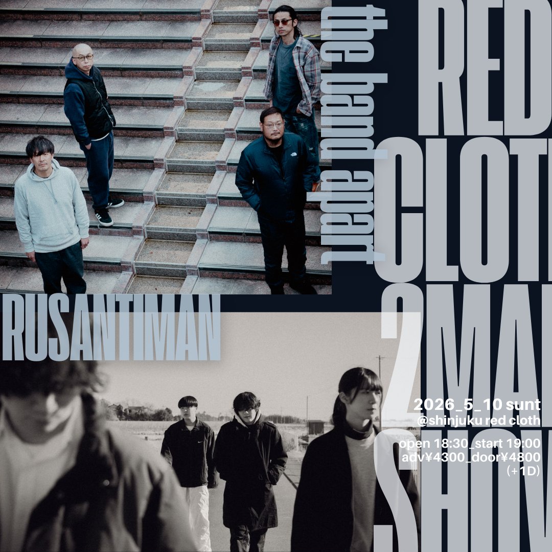 ルサンチマン tweet media