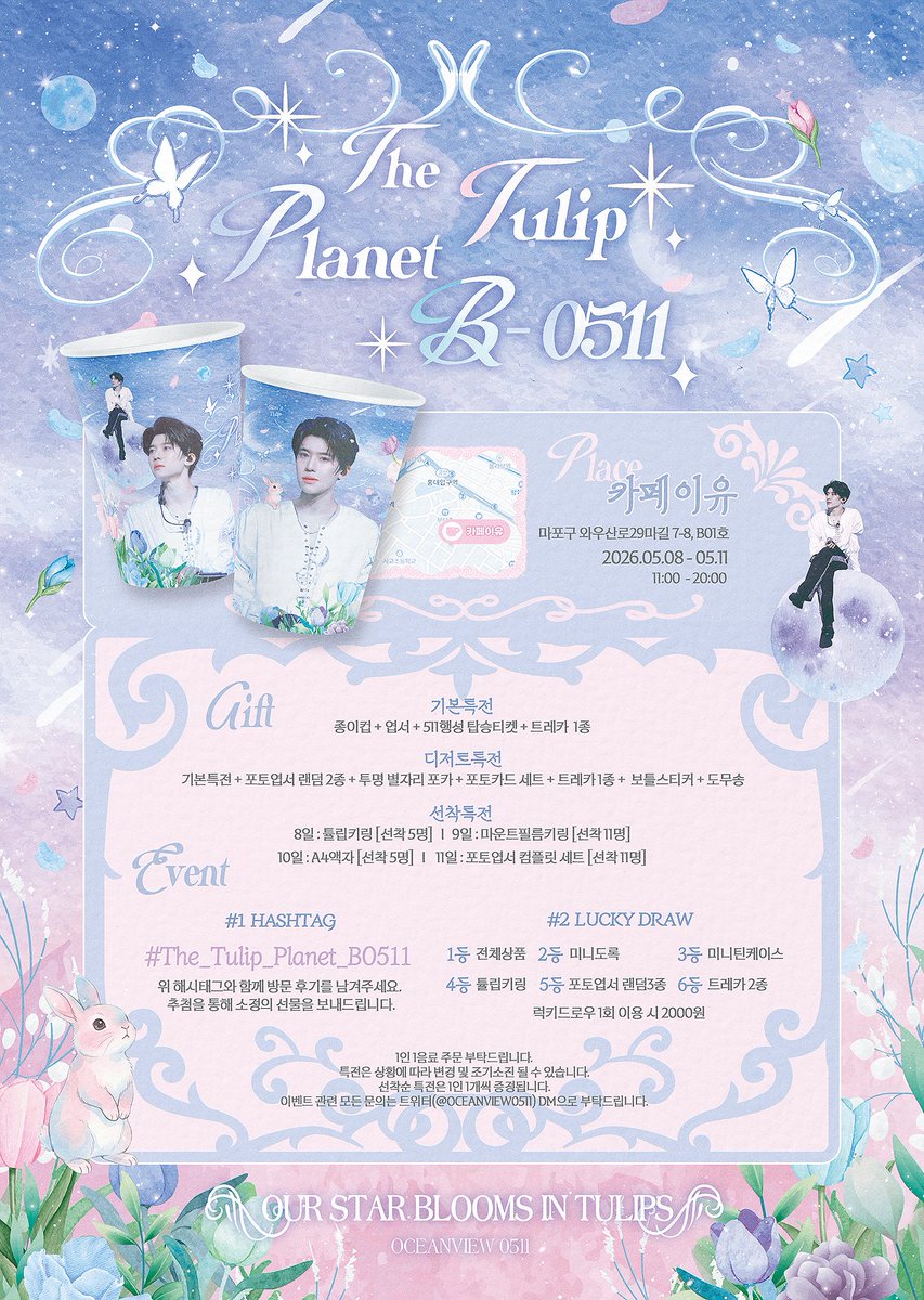 OCEAN VIEW🌊 tweet media