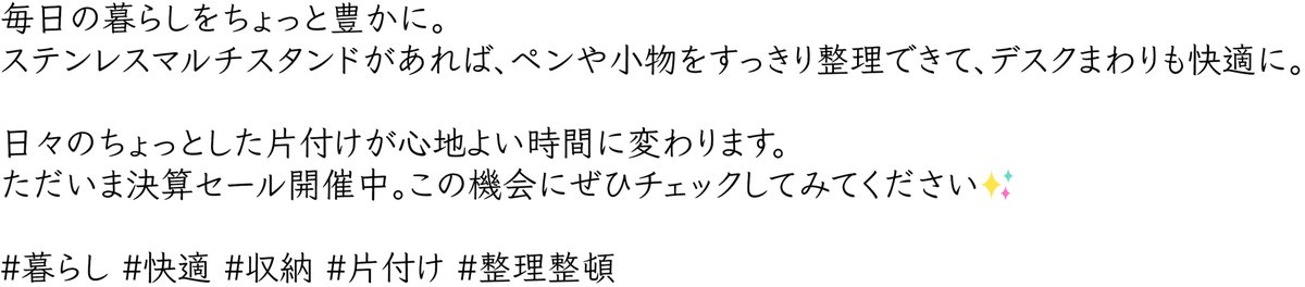毎日の暮らしをちょっと豊かに。
ステンレスマルチスタンドがあれば、ペンや小物をすっきり整理できて、デスクまわりも快適に。

日々のちょっとした片付けが心地よい時間に変わります。
ただいま決算セール開催中。この機会にぜひチェックしてみてください✨
k-katani.com/shop/goods/gro…

#暮らし #快適