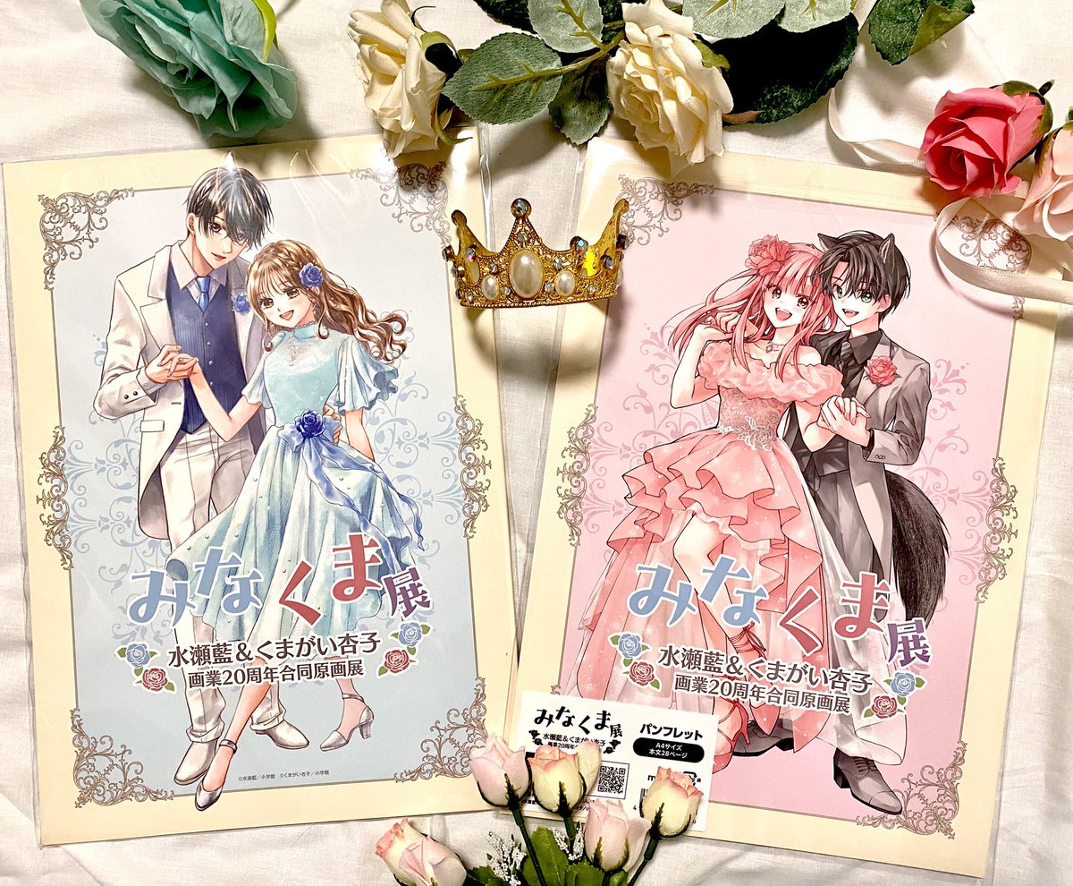 くまがい杏子 レアグッズ4点 Anique Shop JAPAN